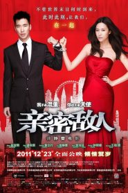 亲密敌人 Online In Netflix