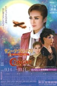 『サン＝テグジュペリ』 －「星の王子さま」になった操縦士 Online In Netflix