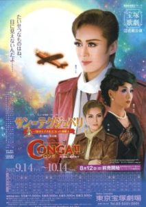 『サン＝テグジュペリ』 －「星の王子さま」になった操縦士 Online In Netflix