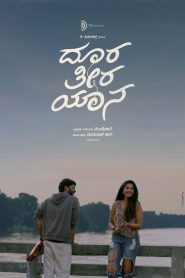 ದೂರ ತೀರ ಯಾನ Online In Netflix