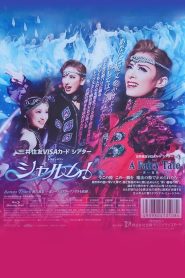 シャルム！ Online In Netflix
