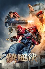 快递侠 Online In Netflix