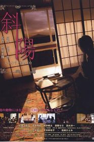 斜陽 Online In Netflix