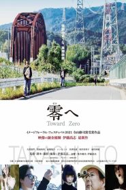 零へ Online In Netflix