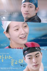 참치와 돌고래 Online In Netflix