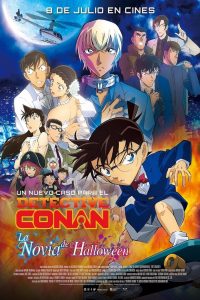 名探偵コナン ハロウィンの花嫁 Online In Netflix