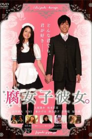 腐女子彼女。 Online In Netflix