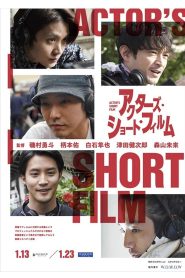 機械仕掛けの君 Online In Netflix