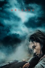 Arisaka Online In Netflix