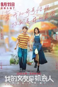 我的女友是机器人 Online In Netflix