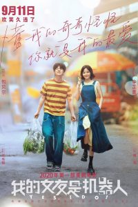 我的女友是机器人 Online In Netflix