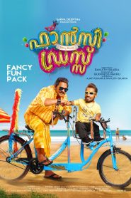 ഫാൻസി ഡ്രസ്സ് Online In Netflix
