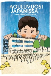 小学校～それは小さな社会～ Online In Netflix