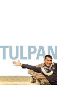 Тюльпан Online In Netflix
