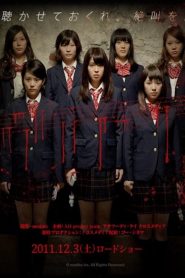 ロストハーモニー Online In Netflix