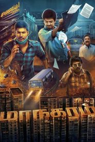 மாநகரம் Online In Netflix