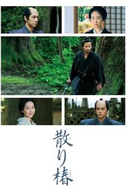 散り椿 Online In Netflix