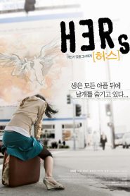 허스 Online In Netflix