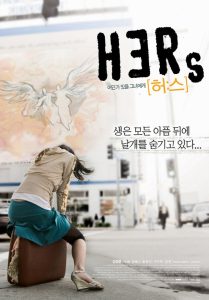 허스 Online In Netflix