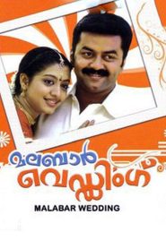 മലബാർ വെഡ്ഡിംഗ് Online In Netflix