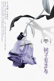 裙子剪刀布 Online In Netflix