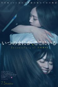 いつのまにか、ここにいる Documentary of 乃木坂46 Online In Netflix