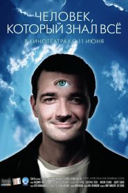 Человек, который знал всё Online In Netflix