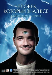Человек, который знал всё Online In Netflix