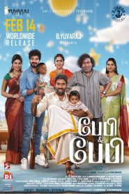 பேபி பேபி Online In Netflix