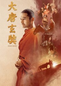 大唐玄奘 Online In Netflix
