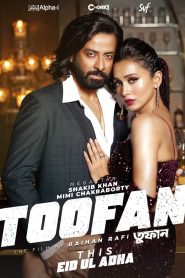 তুফান Online In Netflix