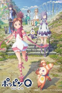 ポッピンQ Online In Netflix
