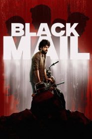 பிளாக்மெயில் Online In Netflix