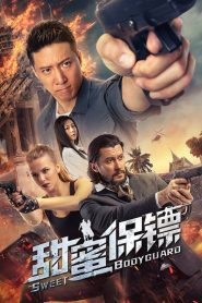 甜蜜保镖 Online In Netflix