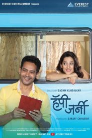 हॅपी जर्नी Online In Netflix