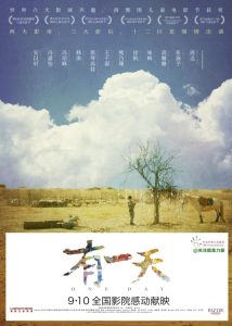 有一天 Online In Netflix
