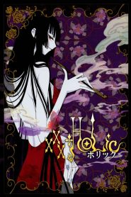 劇場版 ×××HOLiC 真夏ノ夜ノ夢 Online In Netflix