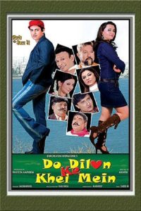 Do Dilon Ke Khel Mein Online In Netflix