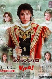 ミケランジェロ―神になろうとした男― Online In Netflix