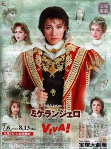 ミケランジェロ―神になろうとした男― Online In Netflix