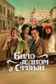 Било једном у Србији Online In Netflix
