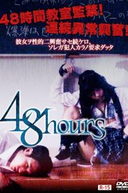 48hours Online In Netflix