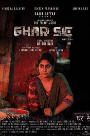 Ghar Se Online In Netflix