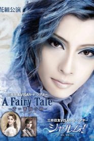 A Fairy Tale —青い薔薇の精— / シャルム！ Online In Netflix