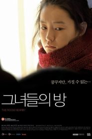 그녀들의 방 Online In Netflix