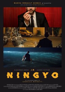 人魚 Online In Netflix