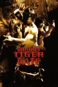 龍虎門 Online In Netflix