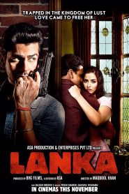 Lanka Online In Netflix