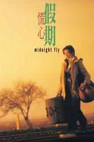 慌心假期 Online In Netflix