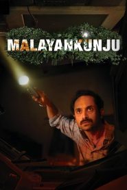 മലയൻകുഞ്ഞ് Online In Netflix